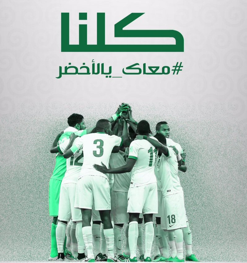 Re55m23's tweet photo. @tcl_saudi كلنا مع الأخضر 🇸🇦 
كل التوفيق للصقور الخضر
💚🤍💚🤍💚
🦅🦅🦅🦅🦅🦅🦅
فالكم الفوز بإذن الله 
وكل الشاشات تصير خضراء 
فرحاً وابتهاجاً

شكراً لكل من دعم الأخضر
شكراً TCL KSA 
🇸🇦🇸🇦🇸🇦🇸🇦
فوق يالسعودي فوووق
🇸🇦💚🇸🇦
#الأخضر #TCLSaudi https://t.co/WHE8tOYdr2