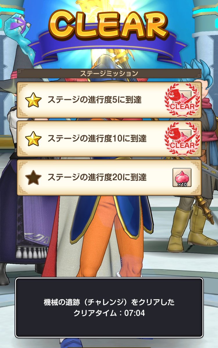 QooDeluxe's tweet photo. スキルMAX！！でクリアが簡単になるわけではないのね😇

#DQSG #ドラクエスマグロ https://t.co/YqYXcd4OVu
