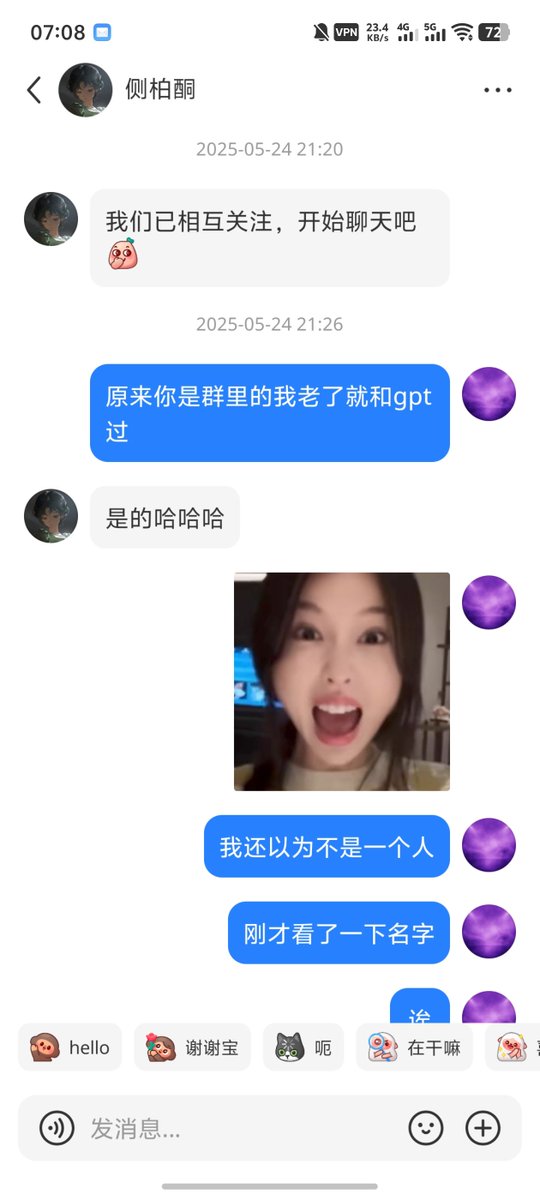 安姰你继续吧，只是觉得你这副做作的样子很搞笑罢了，你现在觍着脸去和k4/Claude人机恋玩的那些人去年或多或少都被你嘴过，真是弹性人生 ...