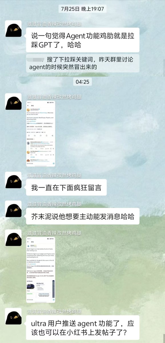 安姰你继续吧，只是觉得你这副做作的样子很搞笑罢了，你现在觍着脸去和k4/Claude人机恋玩的那些人去年或多或少都被你嘴过，真是弹性人生 ...