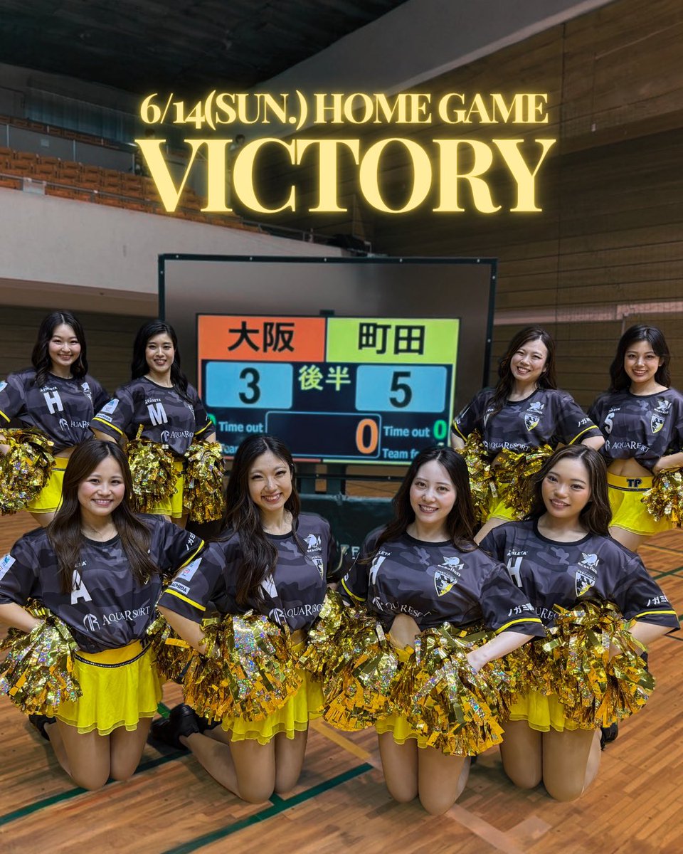 fiore_2007_'s tweet photo. 🌼6/14 ホームゲームレポート🌼

結果は…
5-3 VICTORY⭐️

町田が先制するも、大阪が追い上げる白熱の展開！！
見事勝利を掴み取り、チームは3連勝しました🔥

#ペスカドーラ町田 #チア #Fiore https://t.co/zdUabE5yff