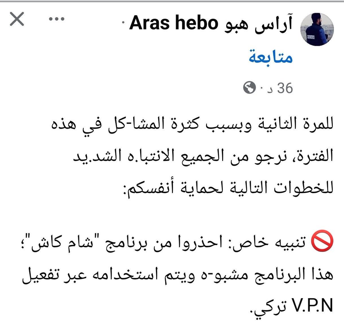 صهيب اليعربي tweet media