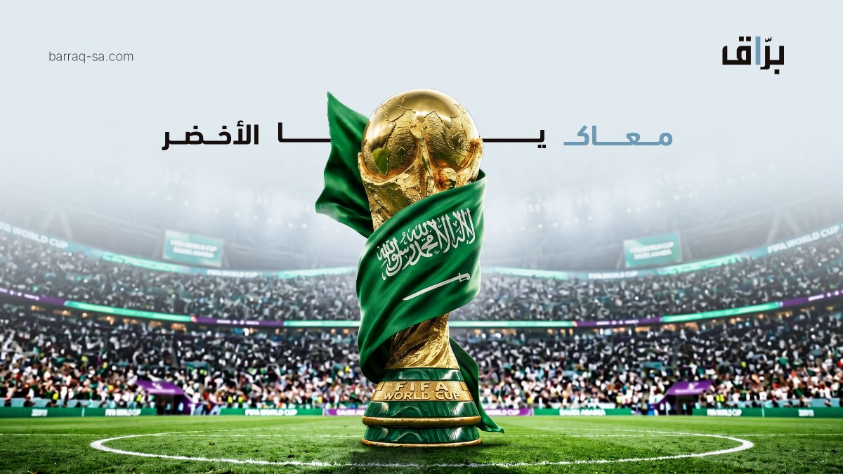 Barraq tweet media