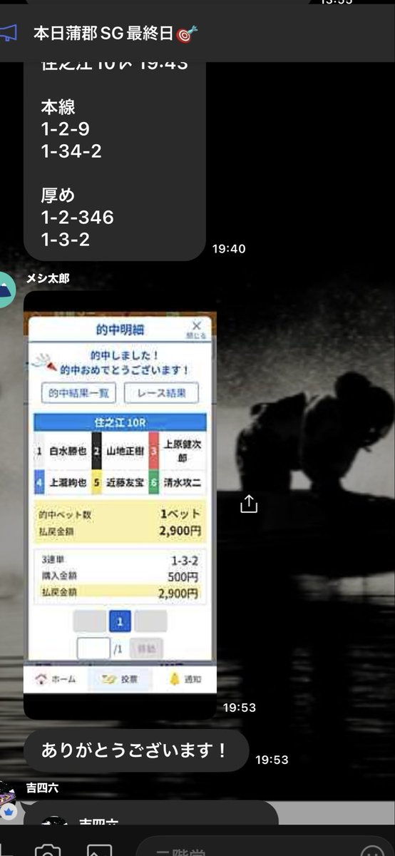 kyoutei915's tweet photo. 本数あまり出せませんがいつものってくれている方ありがとうございます🎯🙇🏻 https://t.co/xgg5ZNMr4z
