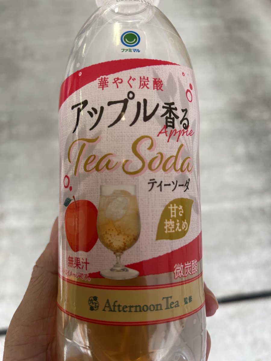 shelly_monhan's tweet photo. 噂の飲み物の感想
甘さ控えめとはいえりんごの甘味が少ない。 https://t.co/Y8yY3ecS1f
