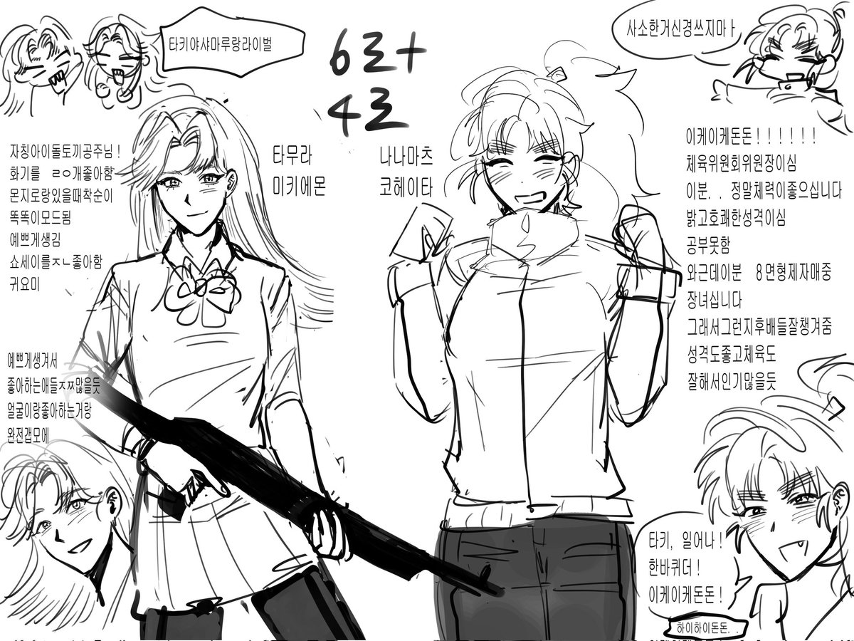 냥갱 tweet media