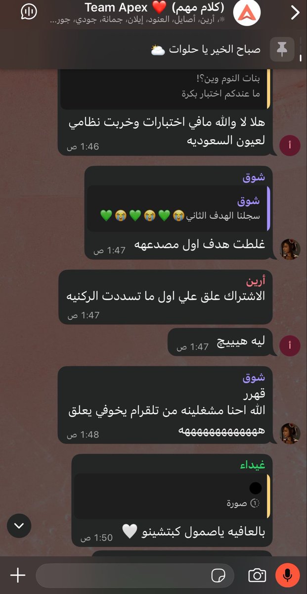 ApexEContent's tweet photo. واثقين في منتخبنا 🇸🇦❤️
#السعوديه_الاوروغواي https://t.co/JdPNV2iCHj