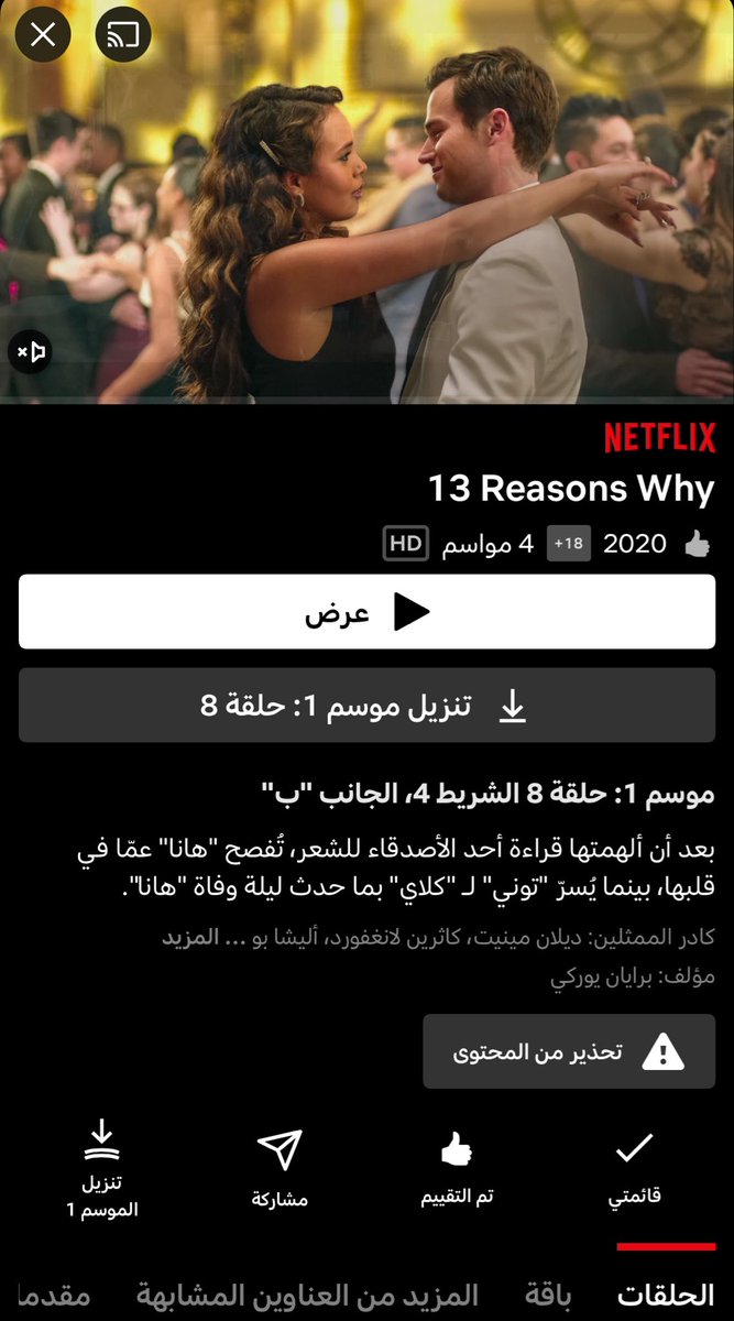 فاطمة tweet media