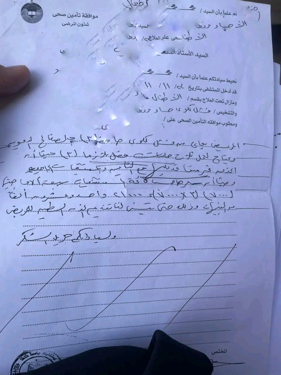 taltol20's tweet photo. ريتويت فضلاً الدال على الخير كفاعله 
محمد سنة و8 أشهر مصاب بتكسير في الدم وبيغسل كلى 3 مرات أسبوعيًا محجوز في العناية المركزة محتاج جرعة علاج بيولوجي عاجلة بـ 50 ألف ج والدته صرفت كل ما عندها والعلاج على نفقة الدولة هيتقرر الشهر الجاي كل جنيه يفرق 01068837579
#السعودية_الأوروغواي #مصر_بلجيكا
#كاس_العالم_٢٠٢٦