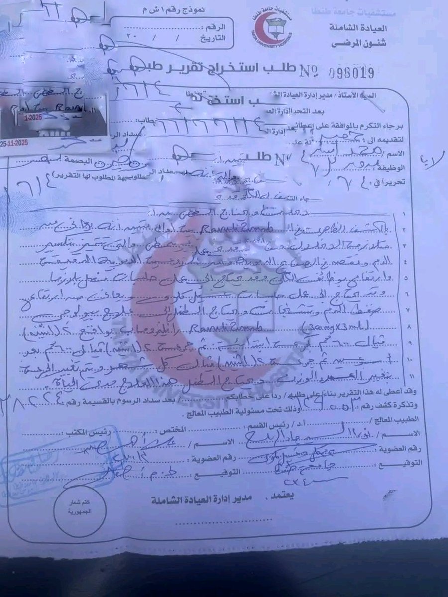 taltol20's tweet photo. ريتويت فضلاً الدال على الخير كفاعله 
محمد سنة و8 أشهر مصاب بتكسير في الدم وبيغسل كلى 3 مرات أسبوعيًا محجوز في العناية المركزة محتاج جرعة علاج بيولوجي عاجلة بـ 50 ألف ج والدته صرفت كل ما عندها والعلاج على نفقة الدولة هيتقرر الشهر الجاي كل جنيه يفرق 01068837579
#السعودية_الأوروغواي #مصر_بلجيكا
#كاس_العالم_٢٠٢٦