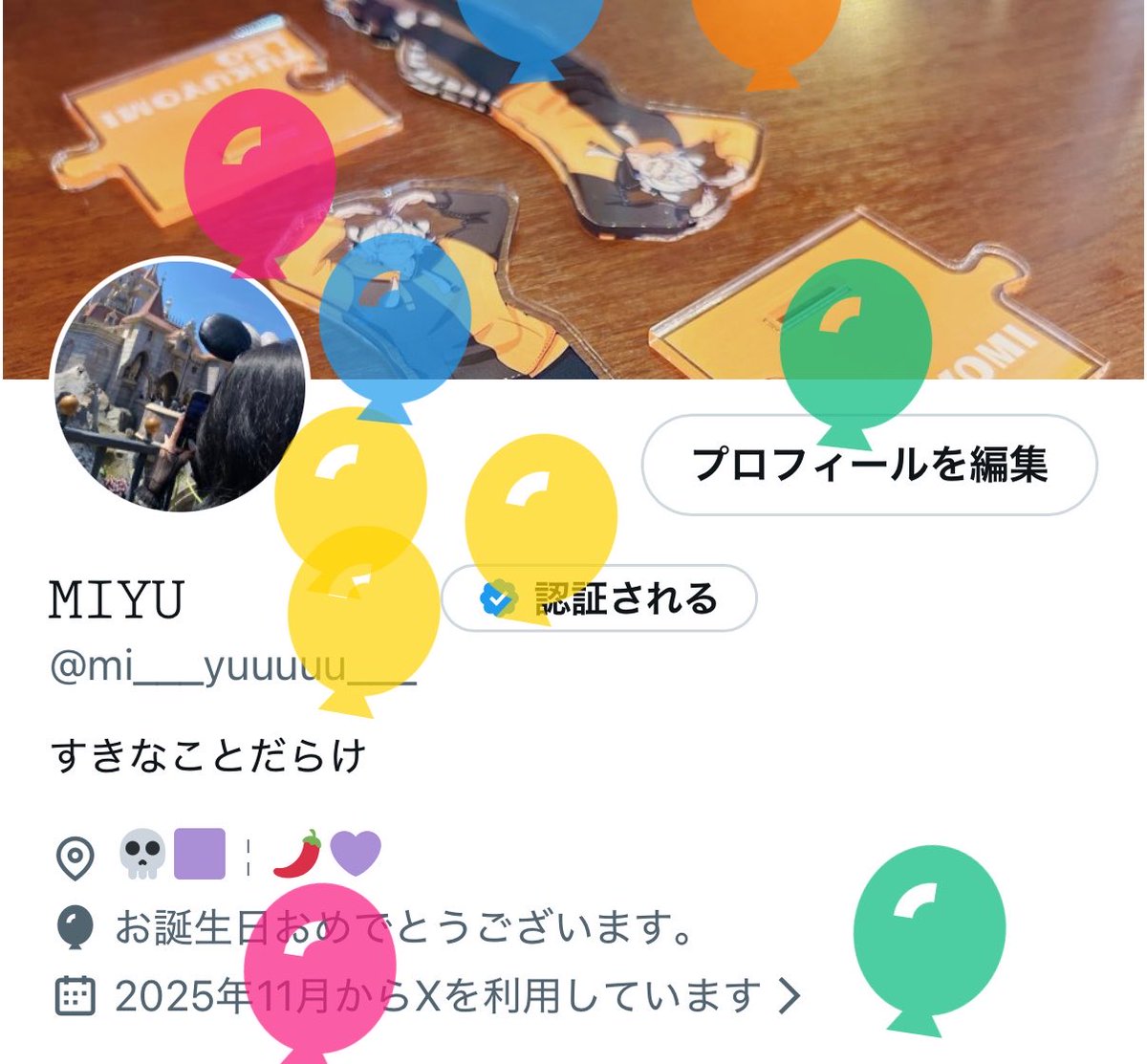 𝙼𝙸𝚈𝚄 tweet media
