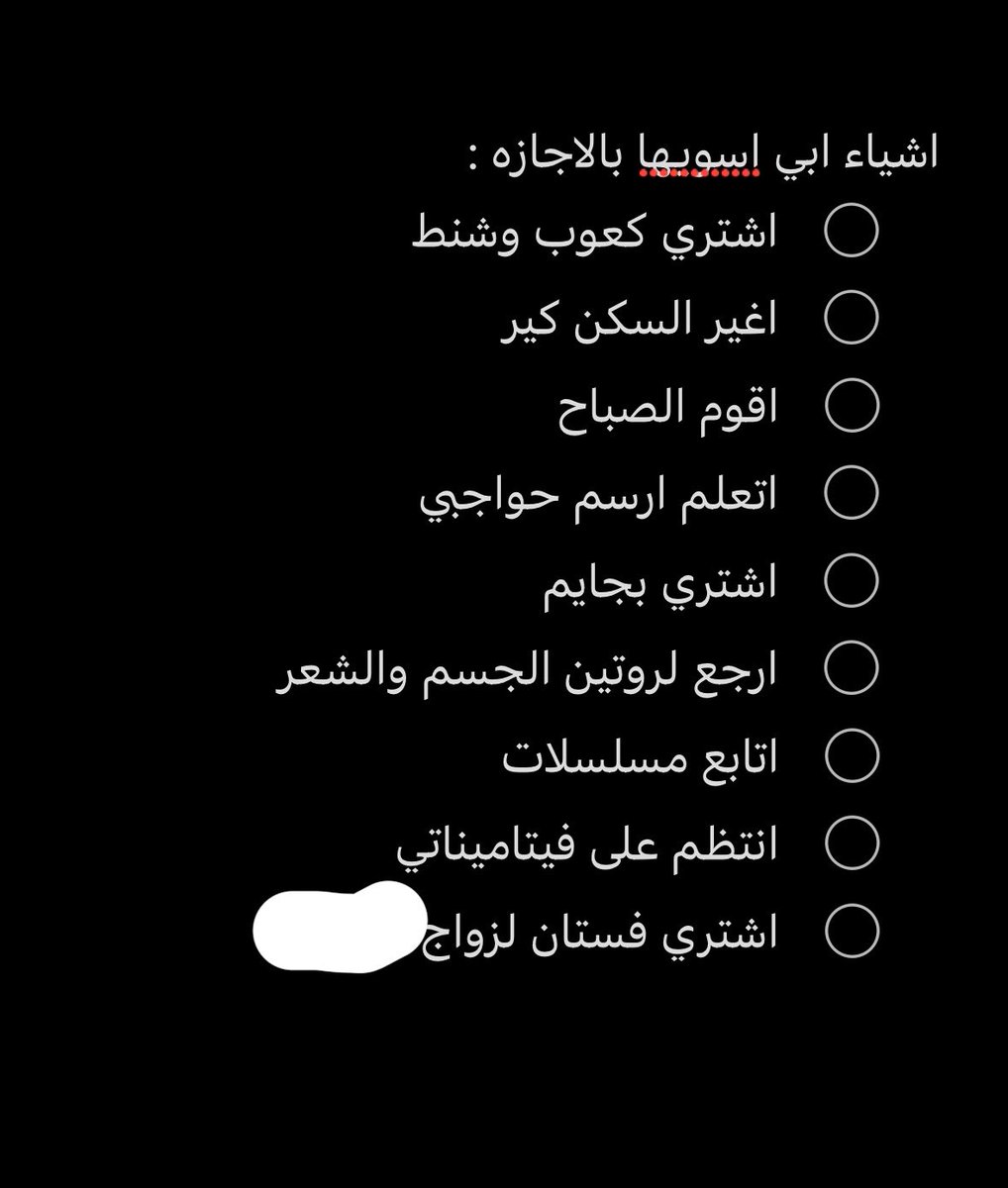 dneliis's tweet photo. بموتتت كنت كاتبتها بفتره الفاينل وانا داريه اني مارح اسوي ولا وحده ههههههههه https://t.co/u4iGIUTpGs