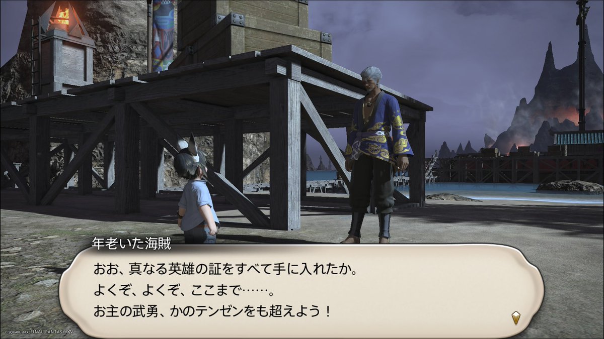 daikankinn's tweet photo. 最近のFF14

ミハシラ登りましたー！
ついに4周してしまった、、w
達成感めちゃ あるぅー！

念願のマイハウスをゲットしましたー！
ボロくんに新築燃やされました…ひどいw

#FF14
#FF14若葉日記 https://t.co/2Q7SToqni9