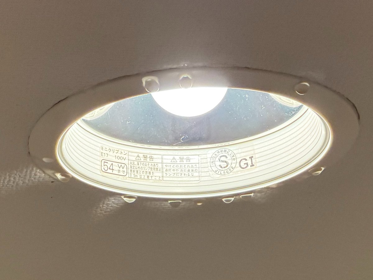 kendev50's tweet photo. よく呑めないんですか？と聞かれますが、呑めます。

年に１，２回ほど何か起きるので普段飲まないだけです。たまに飲みますが。

昨日は夕食時間帯に水漏事故の連絡がありましたが住民の方が協力的で２時間程で終わりました。
上も下の階も部屋が片付いていたので良かったです。 https://t.co/W1Nc4rVosZ