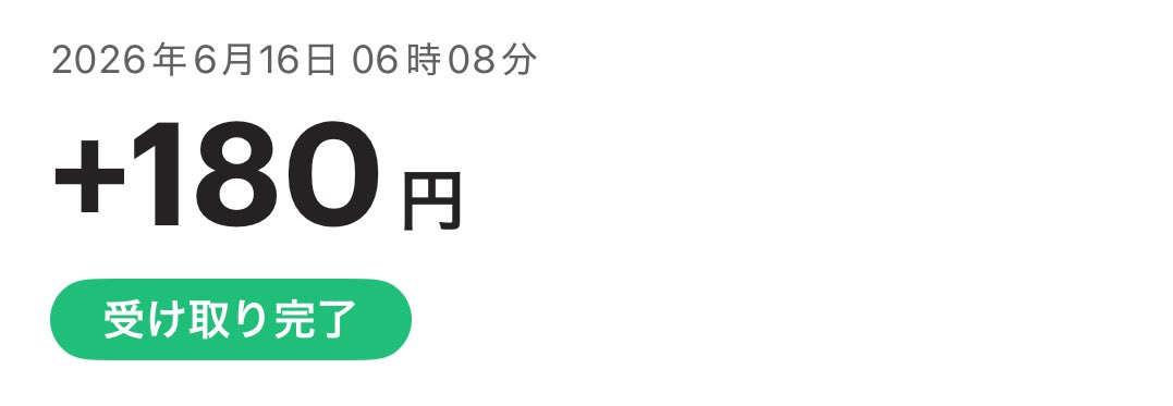 7gi_ro's tweet photo. 出 アイテム ⇄ 貰 180 https://t.co/9FqnI8OzLH