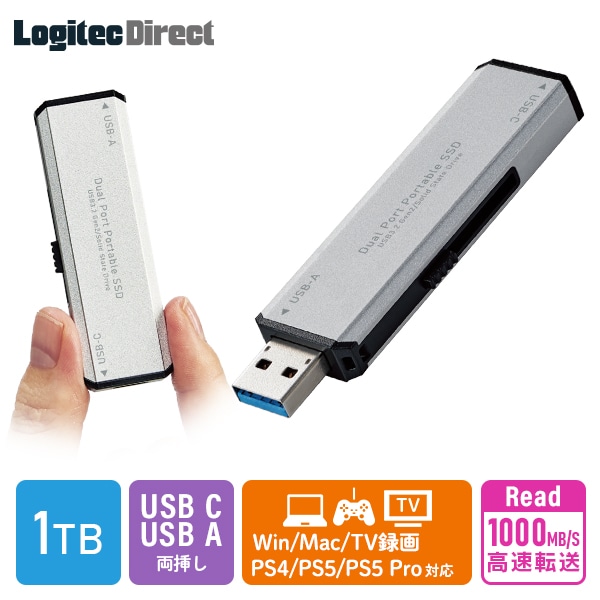 logitecpromo's tweet photo. ロジテックの外付けSSD　1TBモデル：LMD-SPCH100ACSVが少量入荷！長らく欠品していたUSB-A/C両対応の高速タイプで、使いやすく人気のスティック型。この機会にぜひロジテックダイレクトでお求めください https://t.co/hg1t068AAI https://t.co/br3HpCwUE7