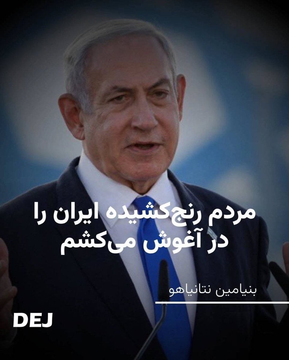 Gorbachev89's tweet photo. Jewish lion
#StandingWithNetanyahu https://t.co/UnYpJJQTEc