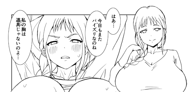 「春のパイまつりが終わるとどうなる?」 「知らんのか。梅雨のパイまつりが始まる」 (WIP)