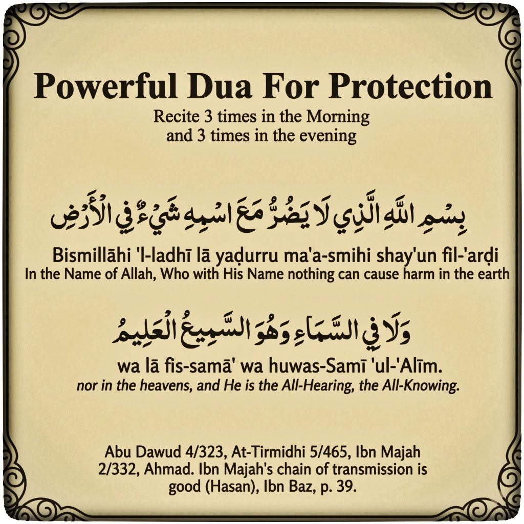 AllahGreatQuran's tweet photo. Powerful Dua for Protection ⛑️ https://t.co/bH4w3OXteT
