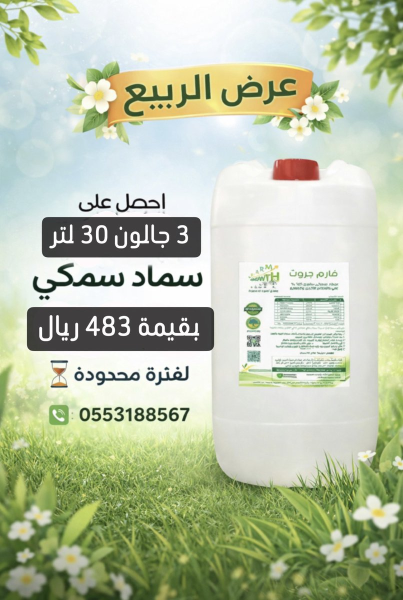 Growth_f_f's tweet photo. #السعوديه_الاوروغواي https://t.co/6ZjJNtSiUE