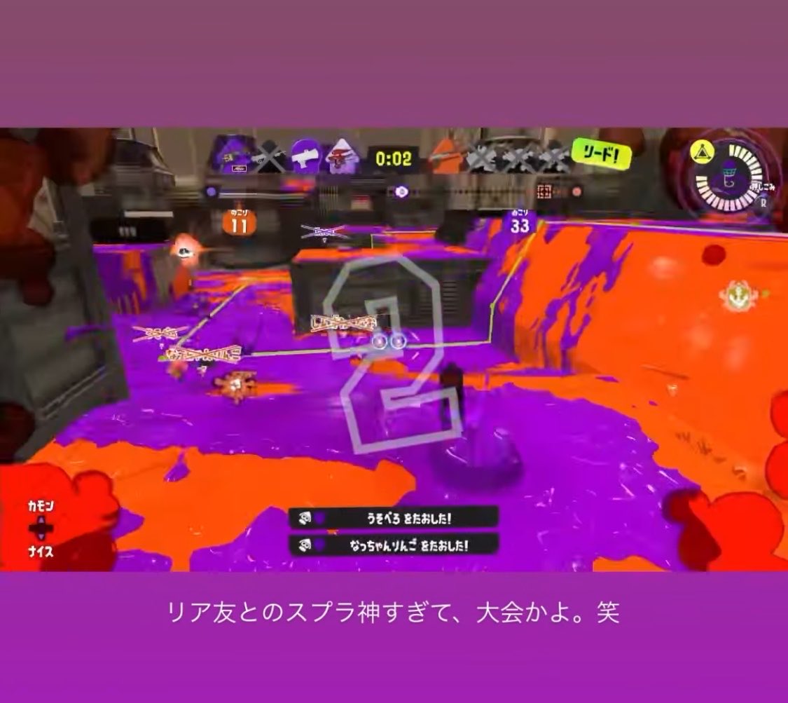 kozaringo's tweet photo. リア友スプラあっつ！ https://t.co/0iKfykOxzm