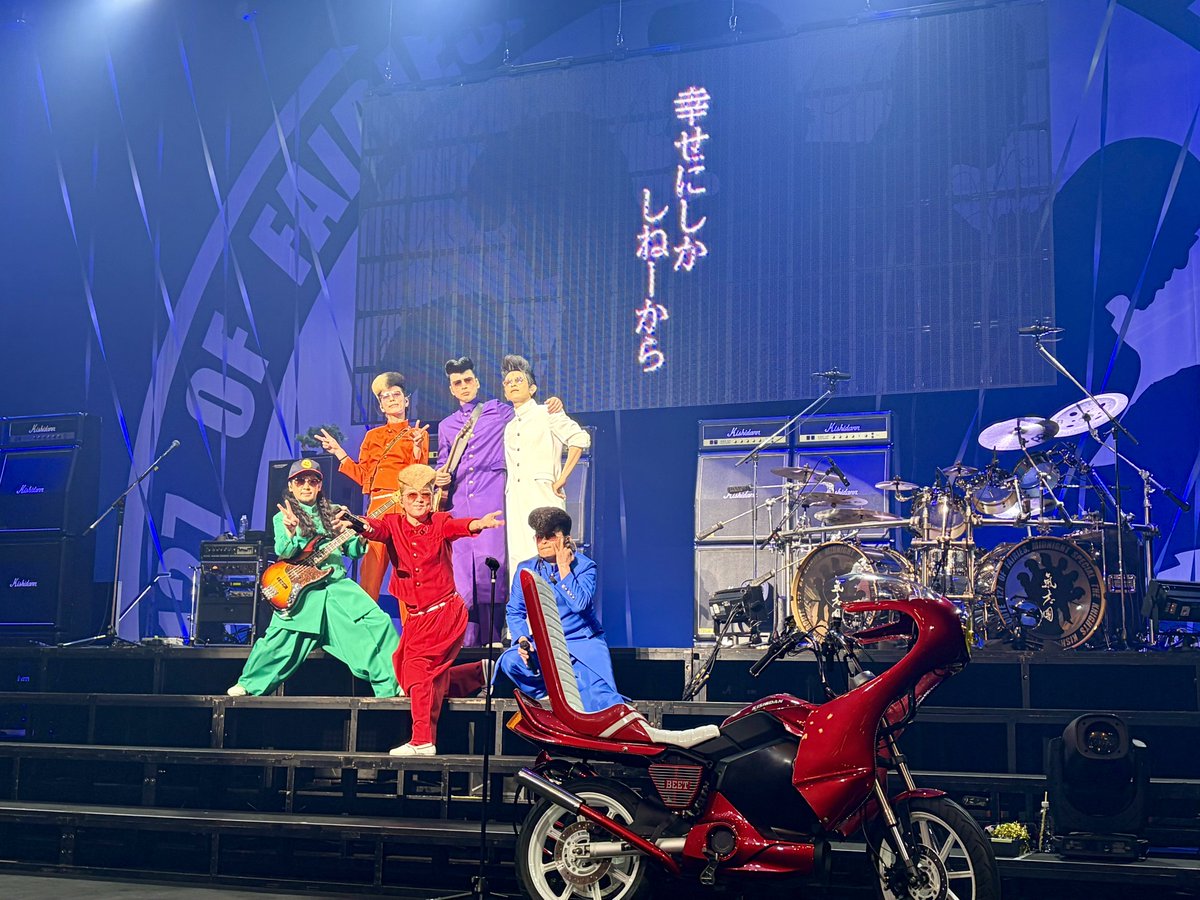 nanaka_chujo's tweet photo. 氣志團現象25周年記念ツアー「四半世氣少年」岩手公演、参戦してきました！
実は運良く人生初の最前列が当たり、最高の景色を堪能できました。
地元開催のGIGの嬉しさは格別です😭✨
改めてメイジャーデビュー25周年おめでとうございます👏
氣志團を好きになって20年。
私はこれからも一生KISSESです🌈 https://t.co/dMqAAPMaOB