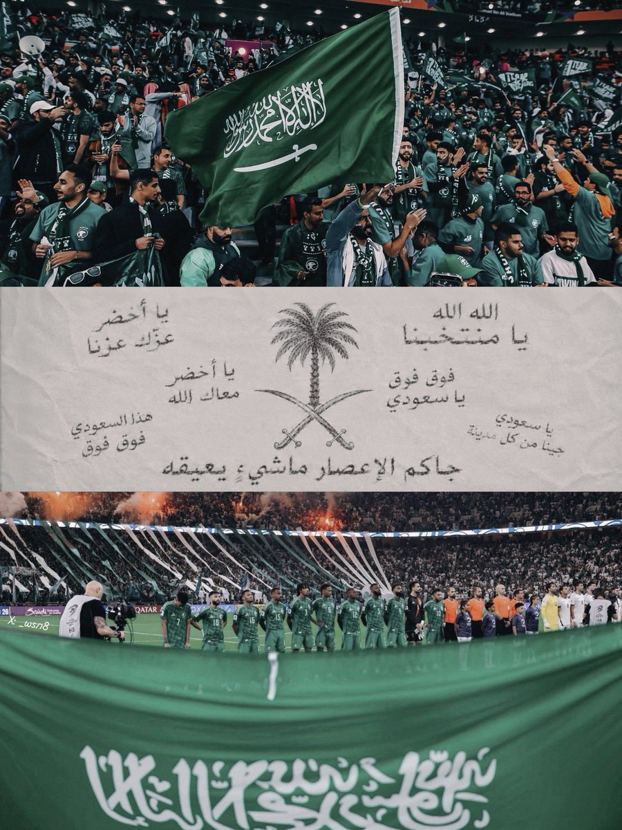 brsmop4live's tweet photo. يارب تكمل يارب 💚💚💚💚💚💚💚 #السعوديه_الاوروغواي https://t.co/wb8odWo87z