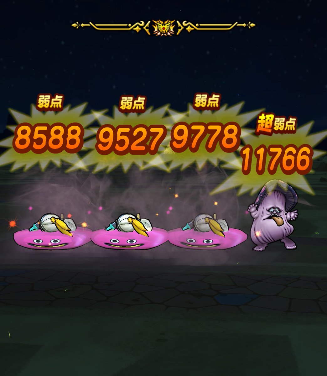 stuvwx7's tweet photo. 竪琴を使おうとして間違えて魔人WSを発動してしまった。
折角なので入手順に心を揃えられていないハートナイトをご当地匂い袋で狩ってきた。

18章で出たのでクエスト関係なく出るぽい。
メタル袋のメタルくらい出る。

勢いで3袋2魔人WS使い3S1A並んだので満足だ。

#DQウォーク
#ドラクエウォーク https://t.co/l2gZ21A3P1