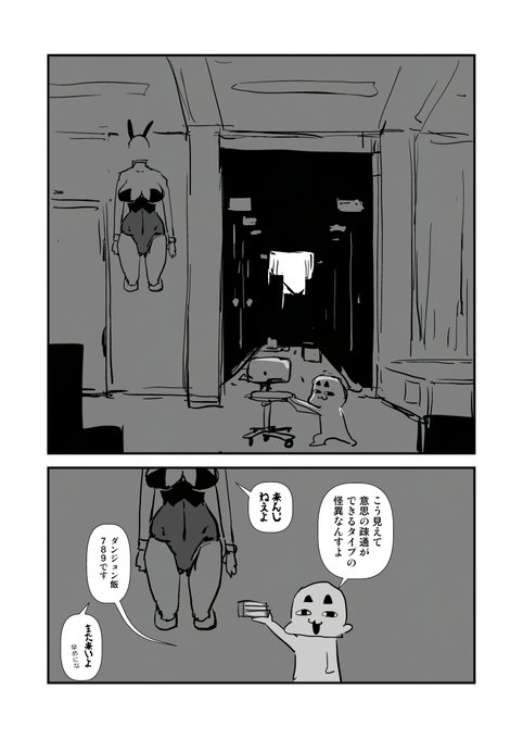 2026-06-16 絵日記です