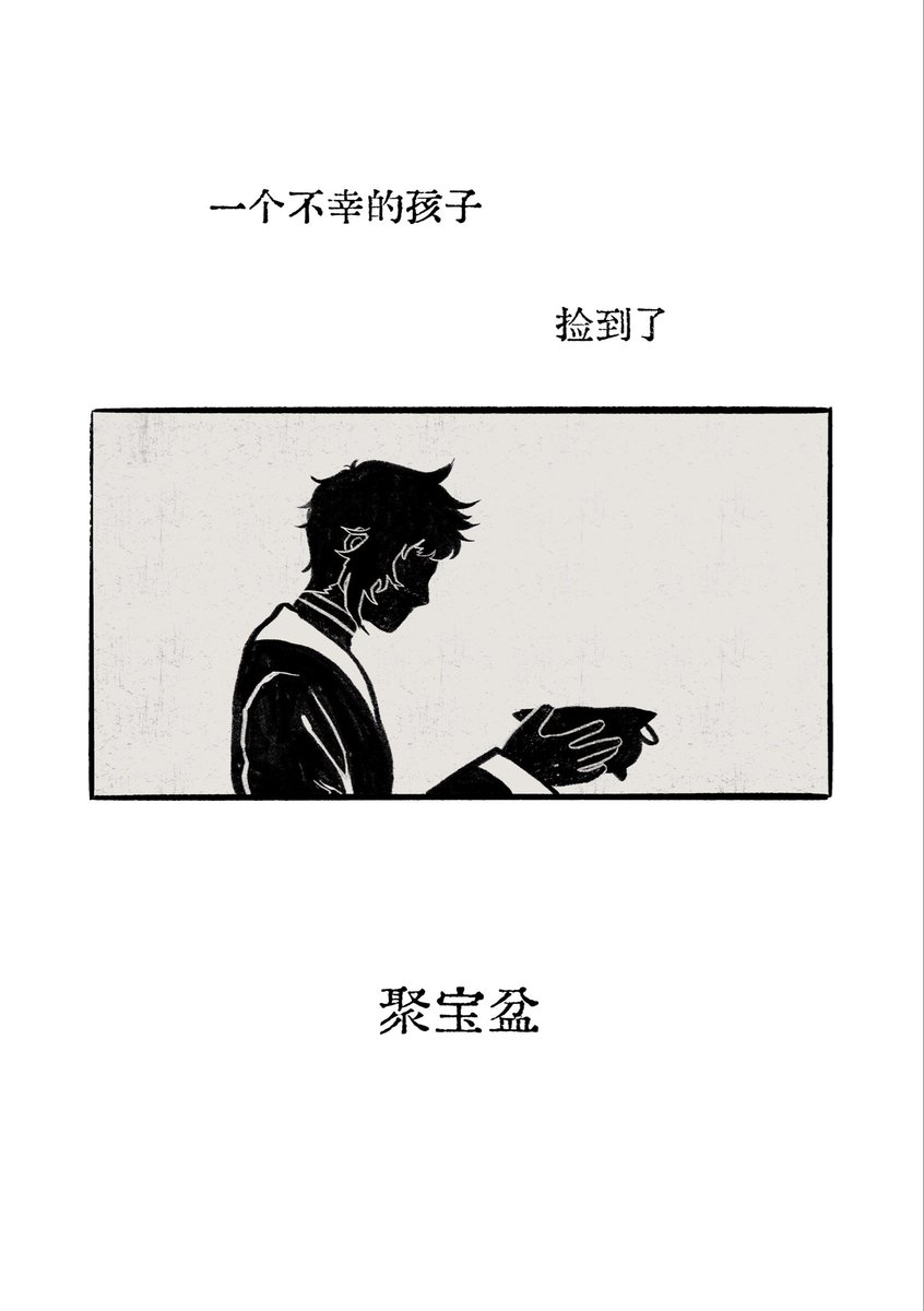 Ratina/鼠条 tweet media