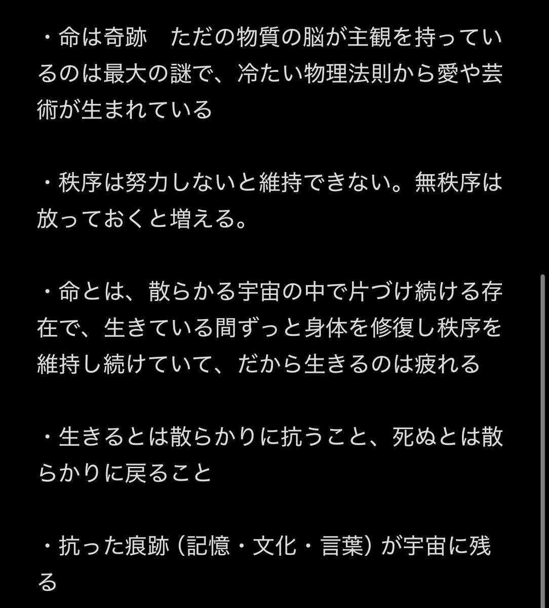 う tweet media