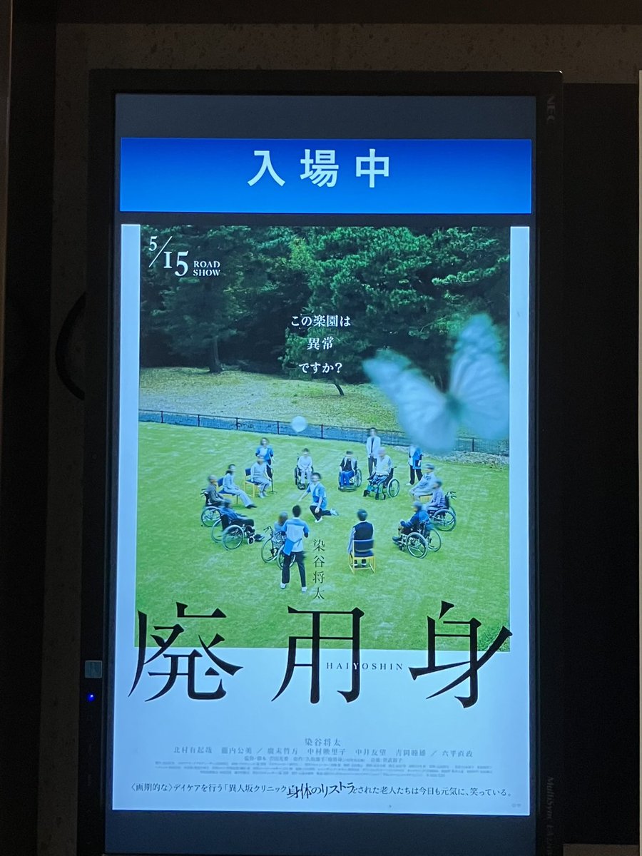 アフロ波平 (@jt_afuro_n) / Posts / X
