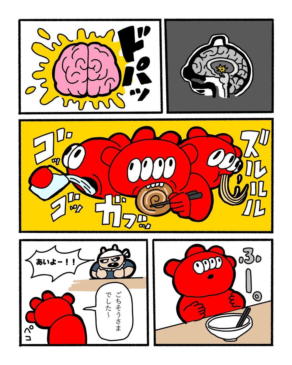 むんちきなも職人 (@namochi_3) / Posts / X