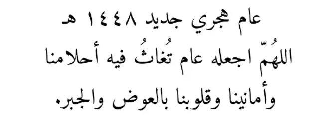 elafaax's tweet photo. آمين يارب https://t.co/MJXE99S86s