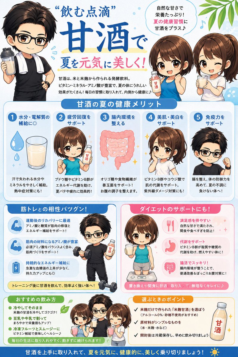 かずき@減量中 tweet media