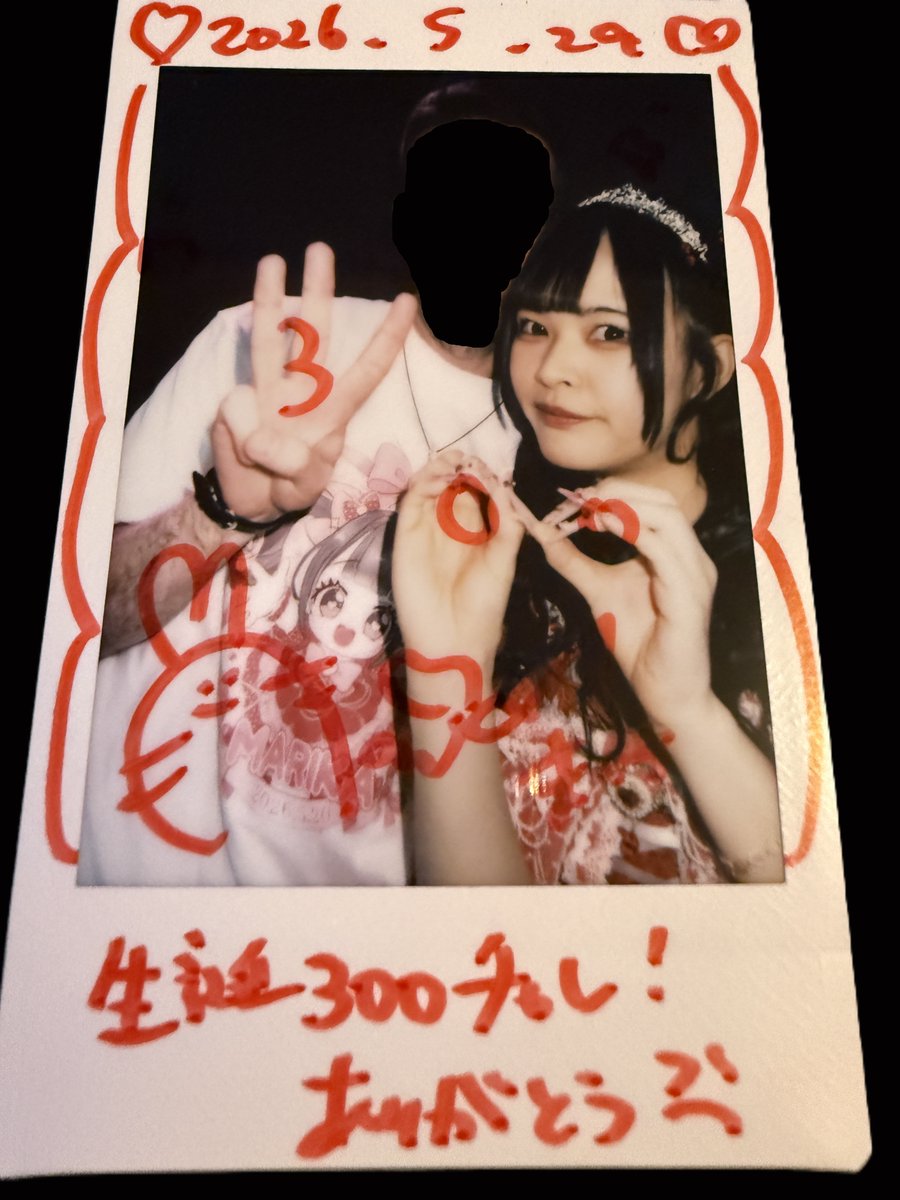 croucrou4ever's tweet photo. 2026.5.29 - まりか生誕祭
しばらく日本に来られなくなる前の最後の遠征はこの日のため！
昼から朝まで本当に盛りだくさんな一日だった😊
まりかちゃんのお祝いにたくさんの人が集まっていて本当に嬉しかった！
れのまり最後のステージも見られてよかった🥲

ALT https://t.co/mvplrErDub