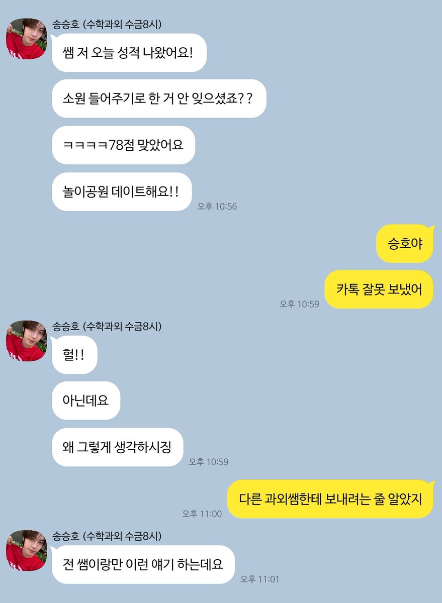 almostkittycat's tweet photo. 뽀눅 https://t.co/CKdDXc2U4J