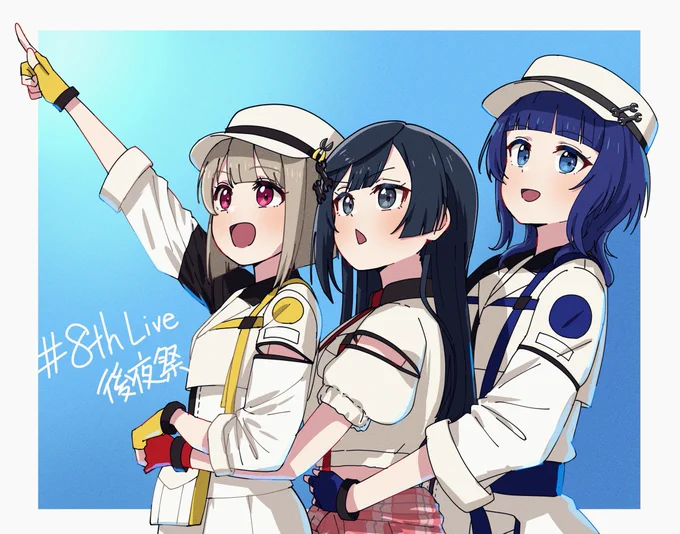 行こう!虹の未来(さき)へ! #8thLive後夜祭
