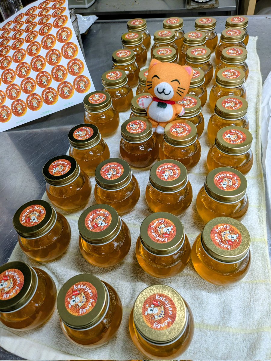 kasayanofficial's tweet photo. おはニャ
笠やんハニー「皐月」発売開始ニャ
今年の皐月は濃厚さが控えめで
バランスのいい感じの美味しさ
イベントでは小樽から

YUMEYAオンラインショップでも
買えるニャ
https://t.co/nXNxeaV51E
笠置ではレストラン大扇さんで販売中
ぜひ買ってニャン

#京都笠置ハニー
#レストラン大扇
#YUMEYA https://t.co/86TjRJLQha