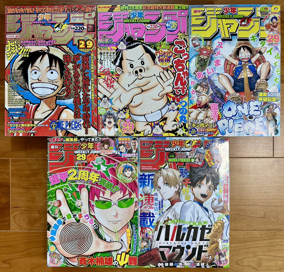 1998年6月16日発売 1998年29号掲載 第44話 〝三人のコック〟 2003年6月