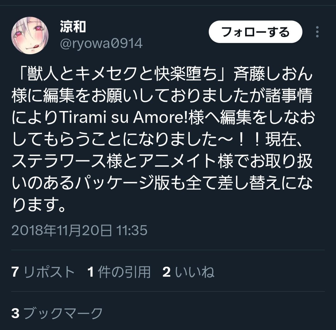 HfpT6NGKMj28833's tweet photo. 人に迷惑かける人っていつまでたっても治らないものなんですね……。
憐れ。 https://t.co/oKIPBorgKg