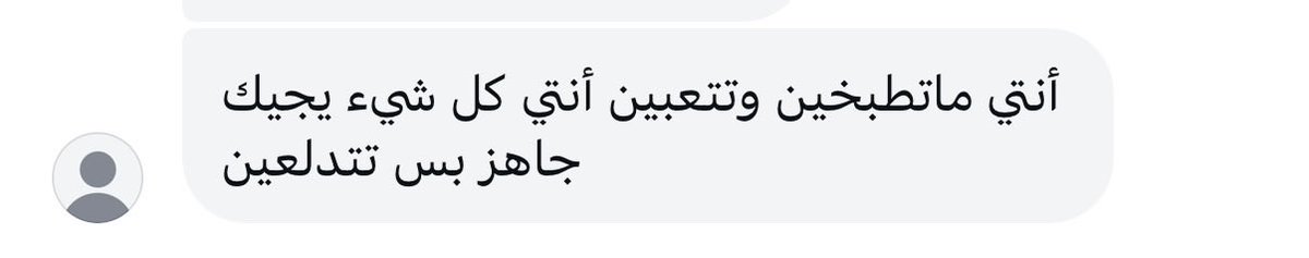 Manno3333's tweet photo. أحبه حب ما كنت أتخيل إني أقدر عليه بحياتي والله💘💘💘💘💘💘 https://t.co/2SFJbQpH1j