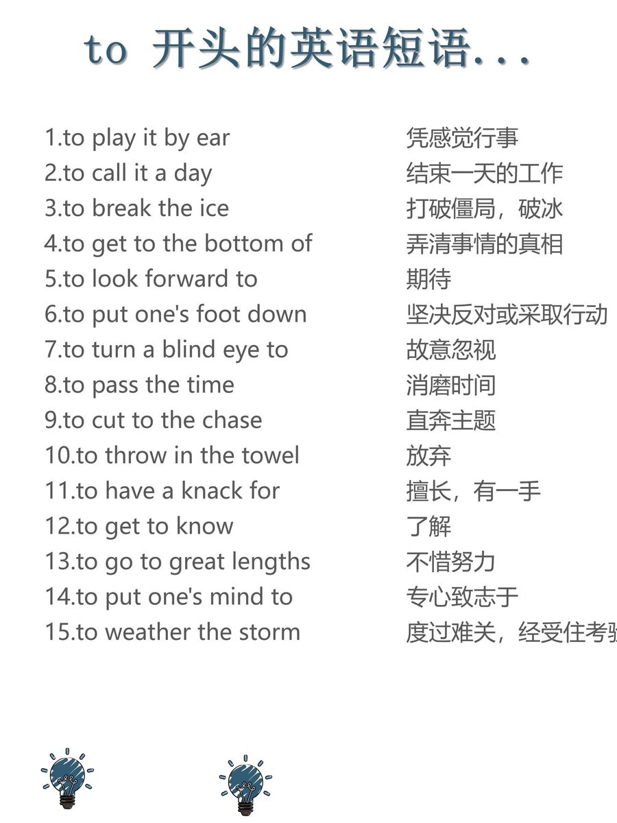 Manoloelejandro's tweet photo. Daily English tip: Learn 1 new phrasal verb with a real example sentence daily—small steps build big fluency!， https://t.co/6kdXJ2KdaX