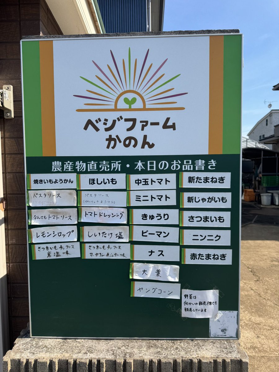 vfkanon's tweet photo. 6/16(火)第1売場のみ営業しております！ https://t.co/WKTdCdehKe https://t.co/fkdlbSEO3P