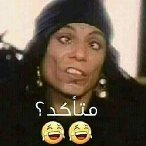 kamarhas19's tweet photo. @noraElassil 😁🤣🤣🤣🤣 https://t.co/ARwBD9G6Dg