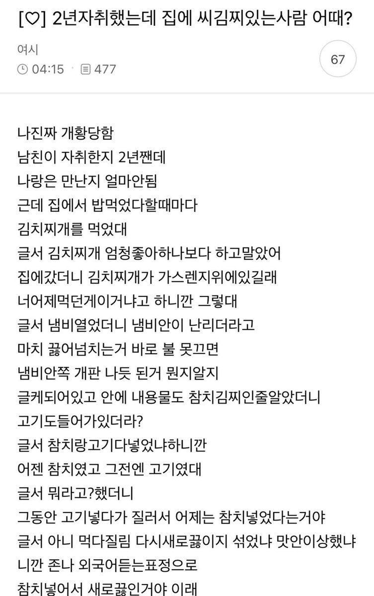nowyeosi's tweet photo. https://t.co/OOKbcI26Uc