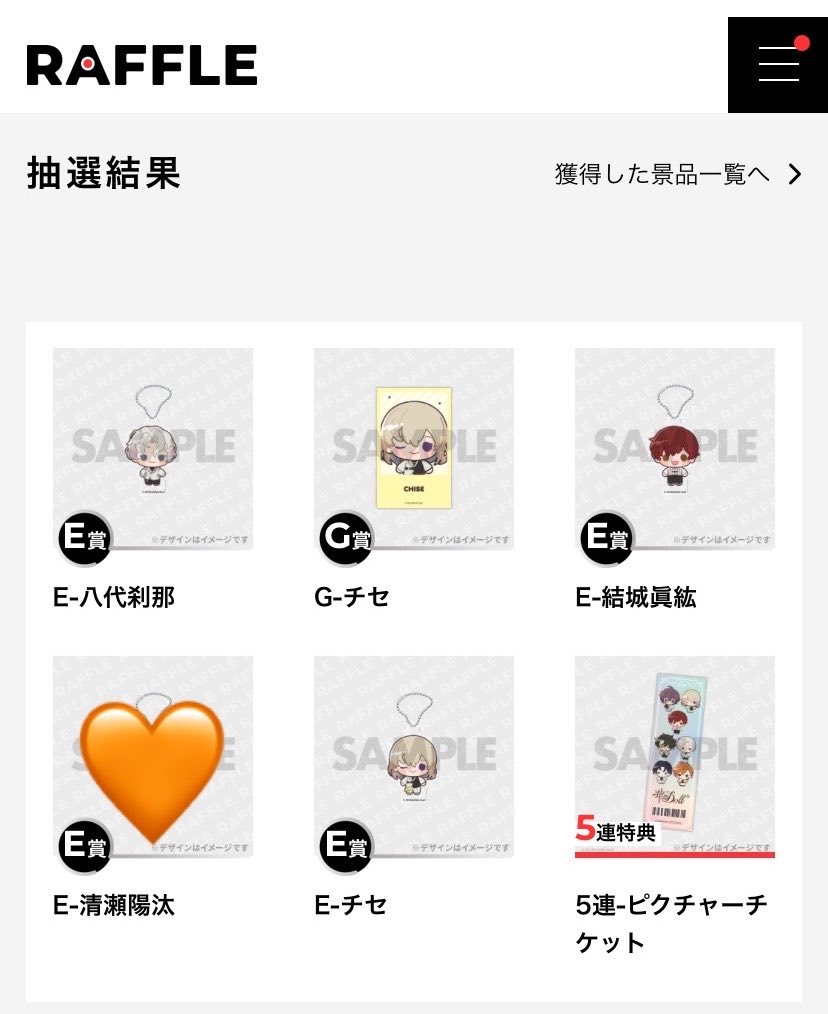 v_de23's tweet photo. [交換]華Doll* 華ドル くじ

[譲]刹那 チセ 眞紘 

[求]各同賞 理人

届き次第、郵送にて対応いたします。
お気軽なお声かけお待ちしております。 https://t.co/vqnR0gxGOE