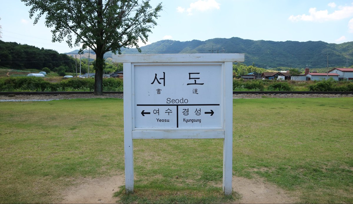 tps_sen97's tweet photo. 풍성한 풍경 찾으러 남원까지 오다 ｡｡ https://t.co/KCBcIz6eYE