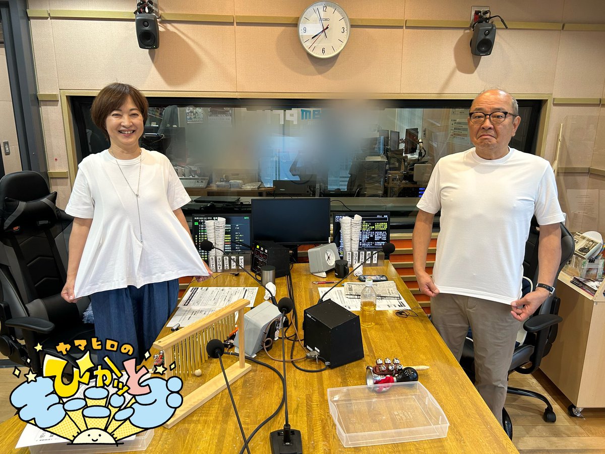 pkm1179's tweet photo. ☀ヤマヒロのぴかッとモーニング☀
スタートです〜✨

火曜日パートナーは
#古川圭子 アナウンサーです🐼

ワールドカップ期間中はやっぱり
盛り上がりますね〜🥳
次の日本戦は21日(日)13時キックオフです⚽️

本日も最後までお付き合いください🌟
#ぴかモニ https://t.co/vwNXe7RiYs
