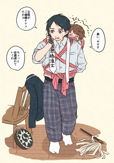 子育てパパはいいよなって絵
(🍲+謎) 